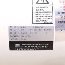 1)SANEI/三栄技研 ACE-1.5N5/6 2馬力サイレントコンプレッサー 医療用 歯科医院　　_画像9