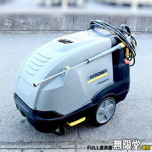 KARCHER/ケルヒャー 温水高圧洗浄機 HDS8/17-4M 電源三相200V 60Hz ミドルクラス