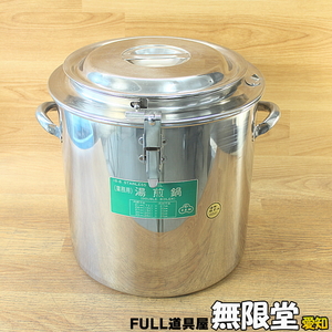 未使用)EBM 18-8ステンレス 業務用 湯煎鍋 内鍋寸法:27cm 15l 外鍋寸法:33cm 定価￥59000-