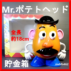 新品即決 トイストーリー Mr.ポテトヘッド 3D コインバンク 全長約18cm 貯金箱 フィギュア Disney ミスターポテトヘッド 3D COINBANK zak