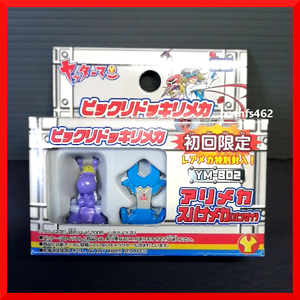  new goods prompt decision Yatterman the first times limitation amazing do drill mechanism YM-B02 Takara Tommy has painted figure 111