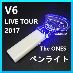  быстрое решение прекрасный товар V6 LIVE TOUR 2017 The ONES фонарик-ручка Inohara Yoshihiko Nagano Hiroshi Sakamoto Masayuki Miyake Ken Morita Go Okada Jun'ichi отвечающий . товары для фанатов Johnny's zak