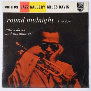 ★Miles Davis Quintet★'Round Midnight フランスPHILIPS 429 733 BE (mono) 廃盤EP !!!