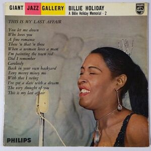 ★Billie Holiday★This Is My Last Affair (A Billie Holiday Memorial 2) オランダPHILIPS B 47015 L (mono) 廃盤LP !!!