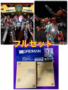 スーパーミニプラ グリッドマン ダイナゼノン グリッドナイト ゴルドバーン SMP 食玩 GRIDMAN GRIDKNIGHT