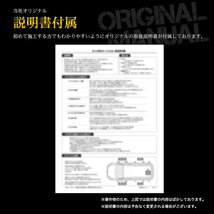 カーフィルム カット済み リアセット カローラ ルミオン NZE151 ZRE152 ZRE154 ハイマウント有 ダークスモーク_画像7