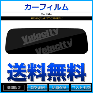 Velocity(車)