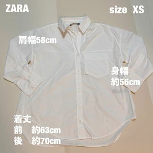 【美品】ZARA 白シャツ 長袖シャツ オーバーサイズ