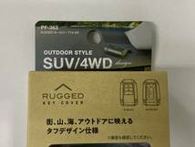 【新品未使用】RUGGED キーカバー TY4 GR PF-363 トヨタ タイプ4 RAV4 プラド C-HR カローラ など アウトドアスタイル タフ グリーン_画像4