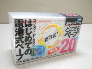 ●未使用品 どこでもベープ 20日セット コンセント不要 電池式 害虫駆除　H2522プ