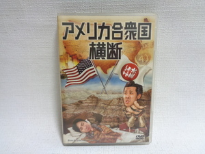 DVD　水曜どうでしょう 第15弾 アメリカ合衆国横断　大泉洋