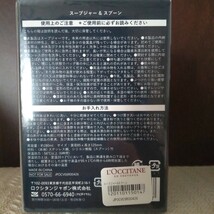 ★送料無料★ロクシタン　レーヌ会員限定　スープジャー(スブーン付)★_画像3