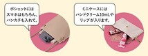 ★送料無料★ロクシタン　ルミナスパウダー シア リップバーム★ロクシタン　3wayスマホポシェット　ノベルティ★_画像5