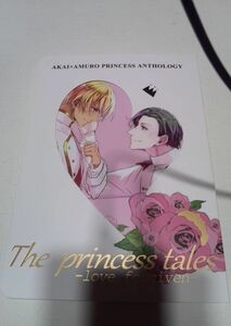 名探偵コナン同人誌Theprincess tals赤井X 安室アンソロジー、あべねこ、もみじ他