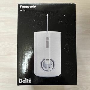 パナソニック Panasonic ジェットウォッシャー ドルツ Doltz 