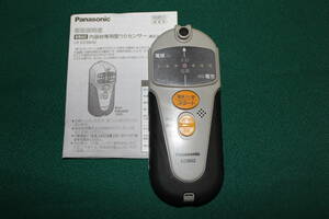 パナソニック Panasonic 乾電池式壁うらセンサー EZ3802