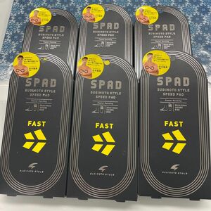 杉本スタイル　SPAD FAST エスパッドファスト 6個セット　