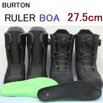 【27.5cm】美品 US9.5 BURTON RULER BOA バートン ブーツ MEN'S imprint2 グラトリ（検 27.0cm ion slx MOTO SWATH ボア 初心者）231202 _画像1