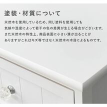 【完成品 】フレンチ アンティーク チェスト 収納 洋タンス 引出し ホワイト_画像6