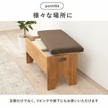 収納付きベンチ 玄関 収納 木製 幅70cm_画像5