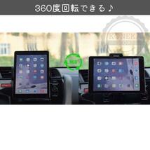 タブレットホルダー 車載 CDスロット取付 4.7-11インチ用 スマホホルダー_画像3