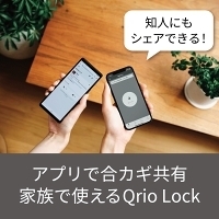 Qrio キュリオ お手軽3点セット ブラック 黒 Qrio Lock + Hub + Pad キュリオロック Q-SL2_画像6