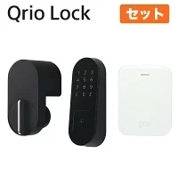 Qrio キュリオ お手軽3点セット ブラック 黒 Qrio Lock + Hub + Pad キュリオロック Q-SL2