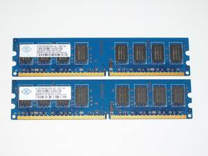 ◆NANYA製 PC2-6400 (DDR2-800) 4GB（2GB×2枚）完動品 即決！★送料120円！