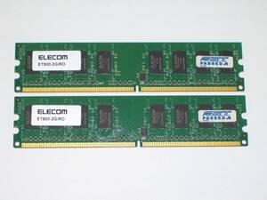 ◆ELECOM製 PC2-6400 (DDR2-800) 4GB (2GB×2枚) 完動品 即決！★送料120円