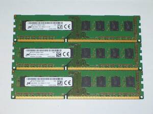 ◆Micron製 PC3-12800 (DDR3-1600) 24GB（8GB×3枚）トリプル 完動品 即決！★送料140円！