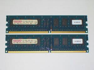 ◆CENTURY MICRO製 PC2-6400 (DDR2-800) 4GB (2GB×2枚組) 動作品 即決！★送料120円