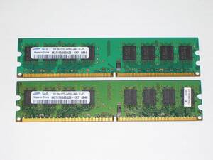 ★SAMSUNG製 PC2-6400 (DDR2-800) 4GB（2GB×2枚）完動品 即決！★送料120円！ 