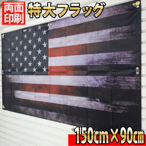 アメリカ フラッグ P313 国旗 アメリカ 星条旗 USA 星条旗 黒バナー 国旗 アメリカン雑貨タペストリー 壁面装飾　ガレージ インテリア　
