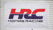 HRC 特大フラッグ P369 Newロゴ 旗 看板 バナー HONDA ガレージインテリア 世田谷ベースポスター ホンダ Racing TEAM CBR 1000RR CB バイク_画像7