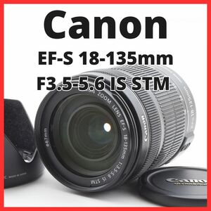 L05/5405D★美品★キャノン Canon EF-S 18-135mm F3.5-5.6 IS STM