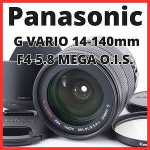 L24/5442A-22★新品級★パナソニック Panasonic LUMIX G VARIO 14-140mm F4-5.8 ASPH. MEGA O.I.S. H-VS014140