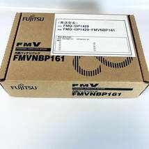 ①★未使用品★FUJITSU FMV-BIBLO LOOX U50X/V　U/B U/C 用バッテリーパック FMV NBP161_画像2