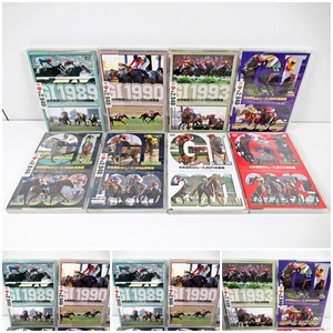 ◆[B59]競馬DVD　まとめ売り　中央競馬GⅠレース1989総集編/1990総集編/1993総集編/1996総集編/1998総集編/1999総集編/2011総集編など