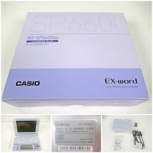 ◆[C43]未使用品　CASIO カシオ　電子辞書　EX-word DATAPLUS4 エクスワード データプラス4　XD-SP6600 ビジネス・海外旅行に役立つ!