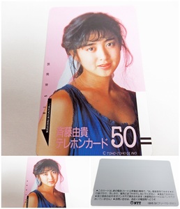 ■[T58]未使用品　斉藤由貴　テレカ　50度数　TOHO・TOHO GEINO 女性アイドル・俳優系テレホンカード 額面割れスタート! コレクター放出品!