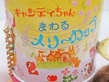 ◆[A16]昭和レトロ 旧タカラ　キャンディちゃん　まわるメリーカップ　ゼンマイ式 メリーゴーランド ブリキ製 1970年代 動作確認済 当時物_画像6