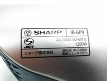 ▽ SHARP プラズマクラスタードライヤー IB-GP9 ヘアドライヤー 2017年製 E-121310@60 ▽_画像6