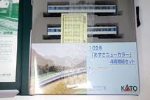 【 未使用 】 KATO カトー Nゲージ 10-427 189系 あずさ ニューカラー 4両増結セット 鉄道模型 　4949727503974_画像4