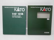 【 未使用 】 KATO カトー Nゲージ 10-887 101系 中央線 4両増結セット 鉄道模型 　4949727053974_画像5