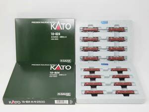 【 未使用 】 KATO カトー Nゲージ 10-824 ホキ2500 8両セット × 2セット 計16両セット 貨物 鉄道模型