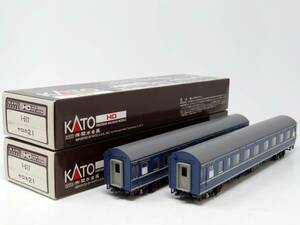 【ジャンク】 KATO カトー HOゲージ 1-517 ナロネ21 2個セット 付属品欠品あり