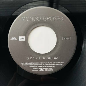 レア 7inch レコード〔 Mondo Grosso/ 満島ひかり - ラビリンス 〕モンド・グロッソ 大沢伸一 / 谷中敦 東京スカパラダイスオーケストラ