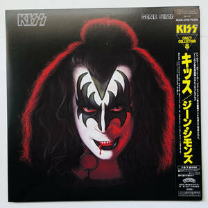 稀少'87国内盤 極美品/美盤 レコード〔 キッス / ジーン・シモンズ 〕Kiss - Gene Simmons / Crazy Collection 8