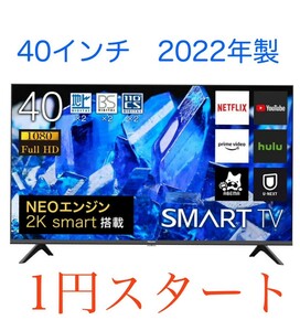 【1円スタート/引取歓迎茨城県つくば市】 Hisense 液晶テレビ 2022年製 40A40G 美品 リモコン/取扱説明書付き 箱付き