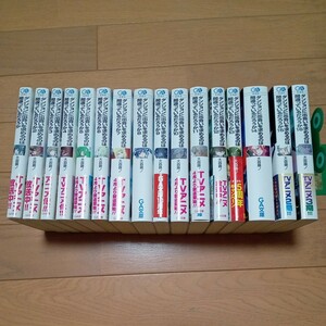 ダンジョンに出会いを求めるのは間違っているだろうか 　1〜16巻